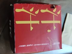 -肯德基(平江新城店)