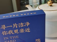 -院里寻菜·精致庭院菜(观沙岭店)