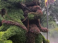 -富乐山