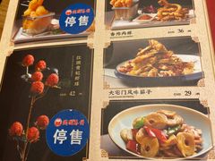 -满园烤鸭·春饼(奥体万达店)