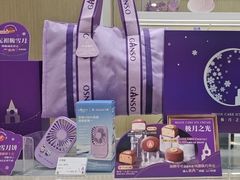 -GANSO元祖食品(西安含光路店)