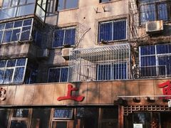 -掌上鲜(南顺城街店)