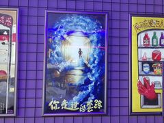 -移动谜城·大笨象密室逃脱(五棵松店)