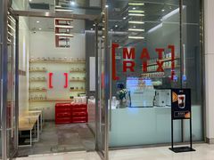 门面-代数学家algebraist(诚品店)