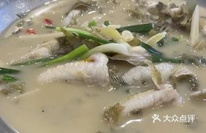 Boat Fish Hot Pot