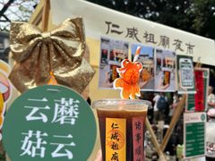 -广州西关永庆坊旅游区