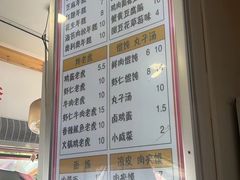 -和众大油条(维明路店)