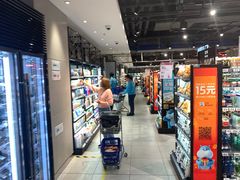 -盒马鲜生(枣园路店)