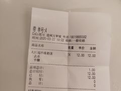 -CoCo都可(崇川万象城店)