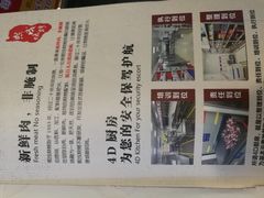 -熙成烧烤(白塔岭店)