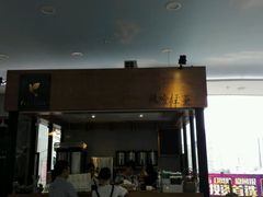 -风吟仟茶(友阿店)