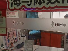 -HIMO海马体照相馆(杭州西溪印象城店)