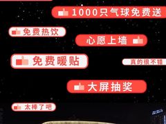 -石家庄万象城