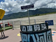 -西双版纳傣族园