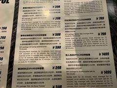 -避尘 Bsense·SPA(新会展总店)