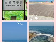 -日照灯塔风景区