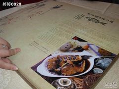 菜单-楼外楼(西湖景区孤山路店)