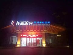 -BK博·康健身(金地格林小镇店)