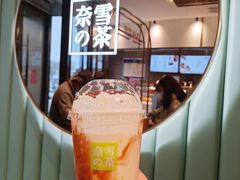 -奈雪的茶(百盛店)