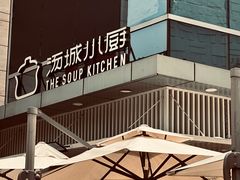 -中粮·祥云小镇