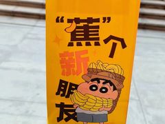 -开元商城(钟楼店)
