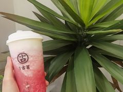-古茗(诸暨不夜城店)