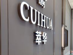 -万达广场(沈阳铁西店)