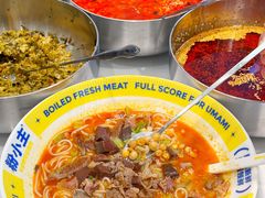 -粉小主·贵州酸汤牛肉粉(南京仙林金鹰店)