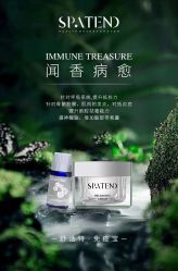 -安吉拉青春化管理中心