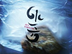 -水一方现烤鱿鱼丝大连特产(高新苏宁百货店)