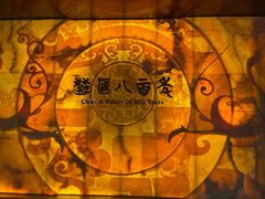 景点-湖北省博物馆