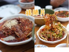 -曾牛肉