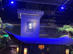 -绿茶餐厅(千岛湖银泰城店)