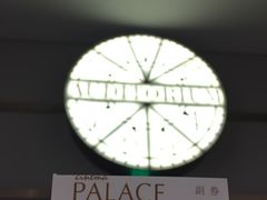 -成都百丽宫影城(LUXE太古里店)