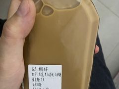 -芳叔(东方宝泰店)