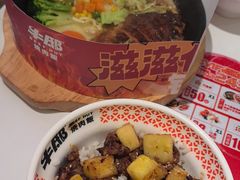 -牛邸·烧肉饭(来福士店)