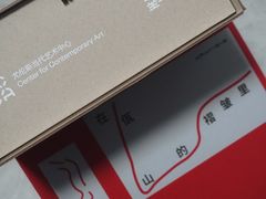 -一坐一忘云南菜(三里屯店)