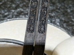 -湘与香缘·湖南菜(王府井北京市百货大楼店)