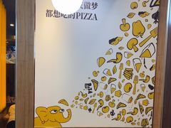 -尊宝比萨(集美文达店)