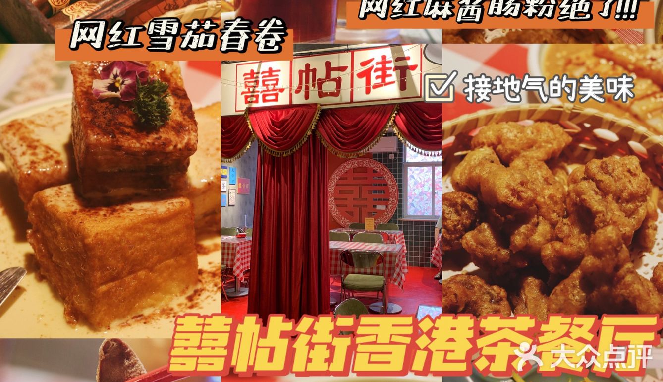 囍帖街喊你来【吃】雪茄了❗️