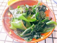 八秒海带苗-董眼镜火锅(洪崖洞总店)
