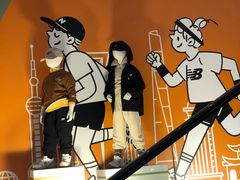 -宝大祥青少年儿童购物中心(南京东路店)