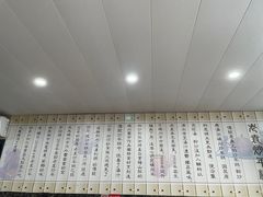 -老袁炒年糕(富豪路店)