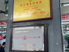 -采芝斋评弹茶馆(观前街店)