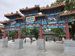 -荣国府