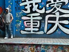 -黄桷坪涂鸦艺术街