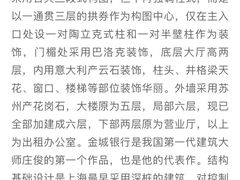 -交通银行(上海市分行营业部)