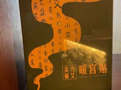 -端艾堂·SPA·艾灸(鸳鸯006店)
