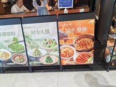 -KŌNG胶东小馆(华熙店)