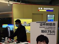 -方快-照相馆(189弄广场店)